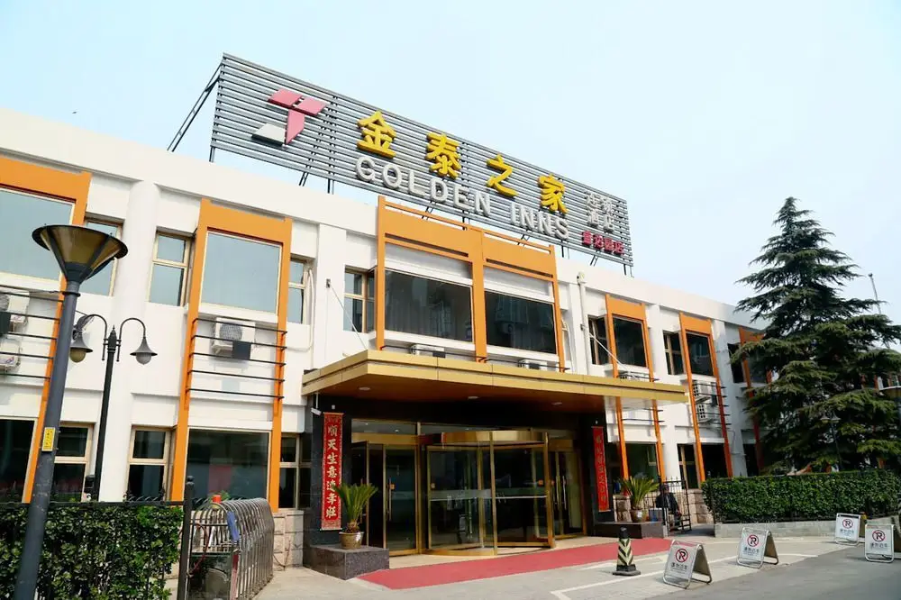 Shengdayuan Hotel — фото 1