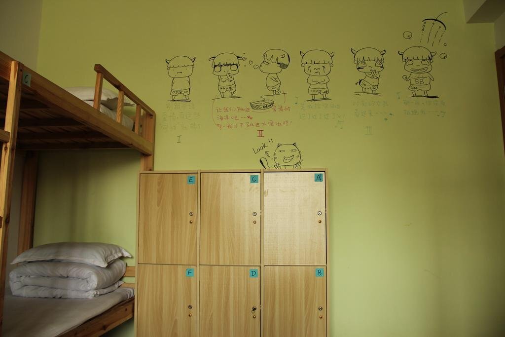 Цзинань: Jinan Habi Hostel