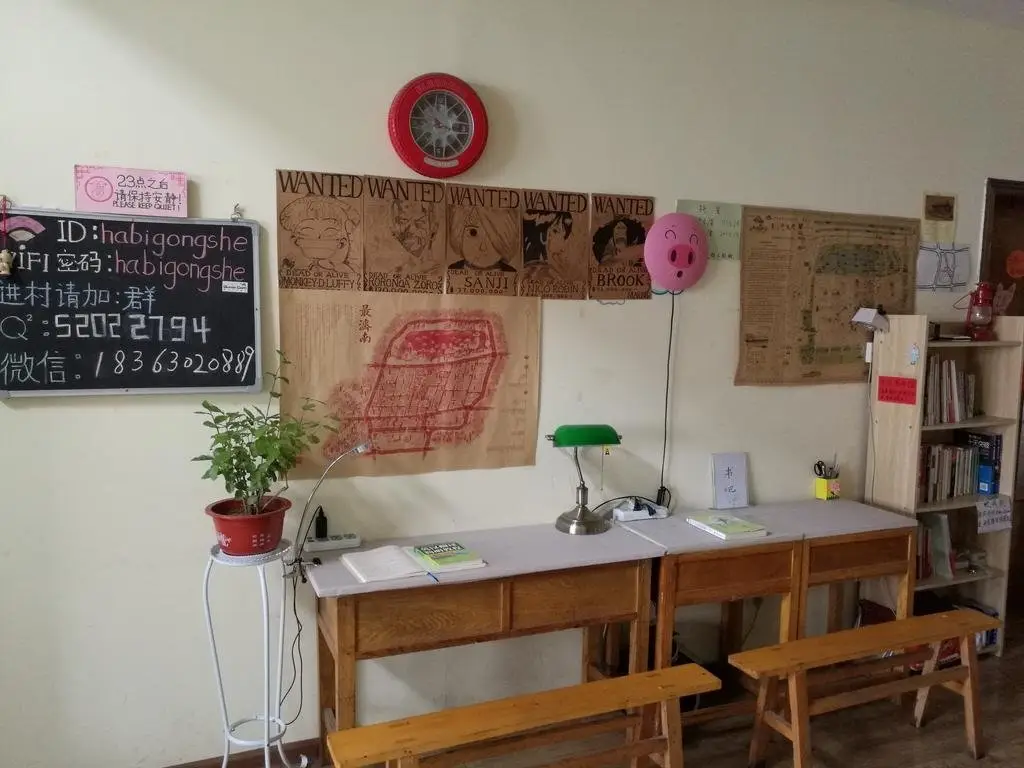 Цзинань: Jinan Habi Hostel
