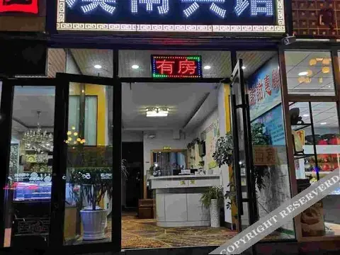 Monan Hotel — фото 1