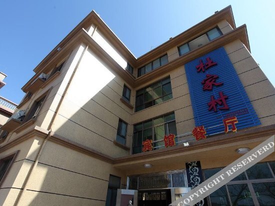 Чжоушань: Chengsi Du's Home Inn