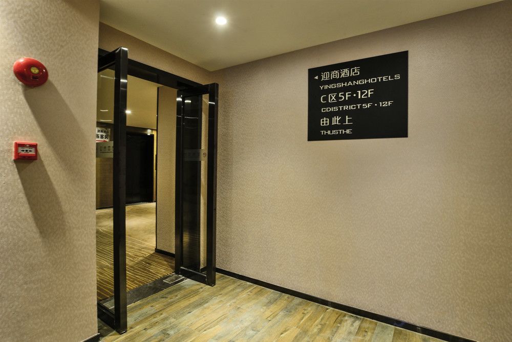 Гуанчжоу: Yingshang Hotel (Li Ying Square Branch)