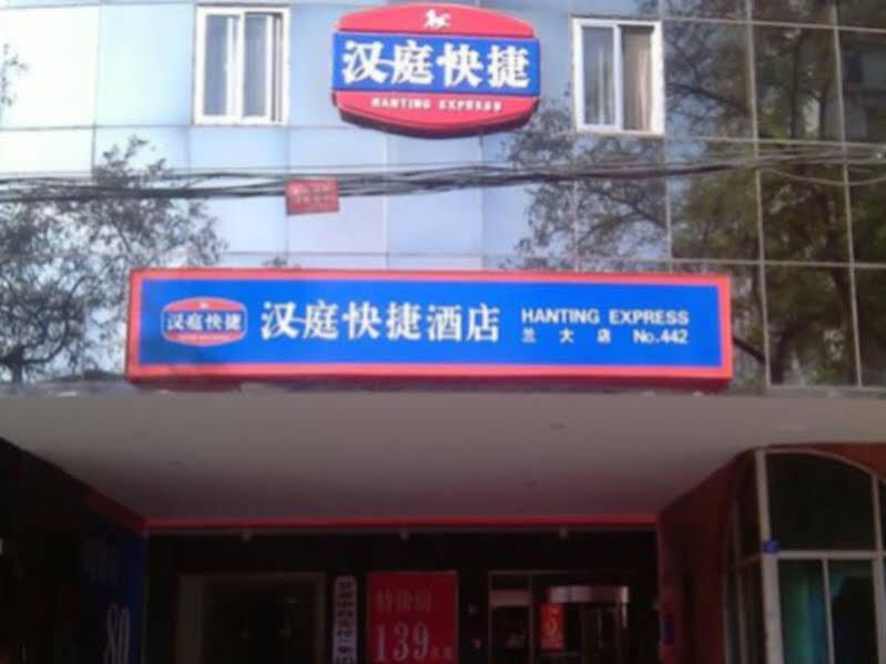 Hanting Hotel Lanzhou Lan Da Branch — фото 1