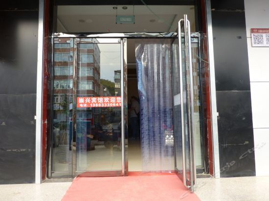 Чжанцзякоу: Chongxing Hotel Zhangjiakou Chongli