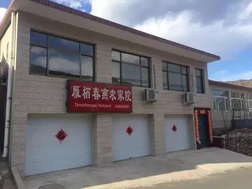 Пекин: Yanqi Chunyan Guest House