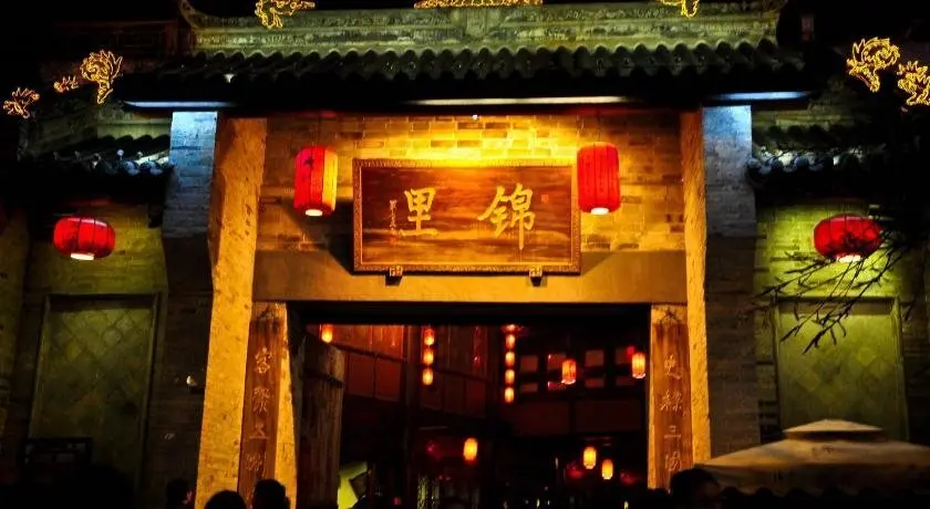 Чэнду: Kaitong International Hotel Chengdu
