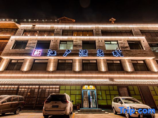 New Edo Onsen Hotel Dandong — фото 1