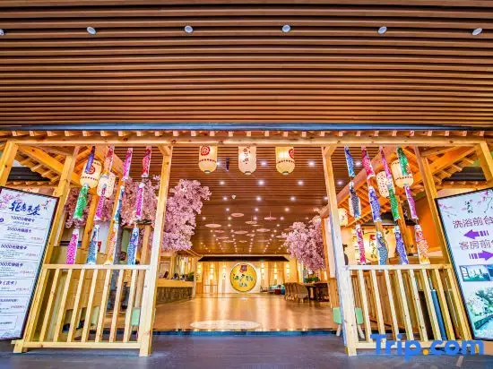 Даньдун: New Edo Onsen Hotel Dandong