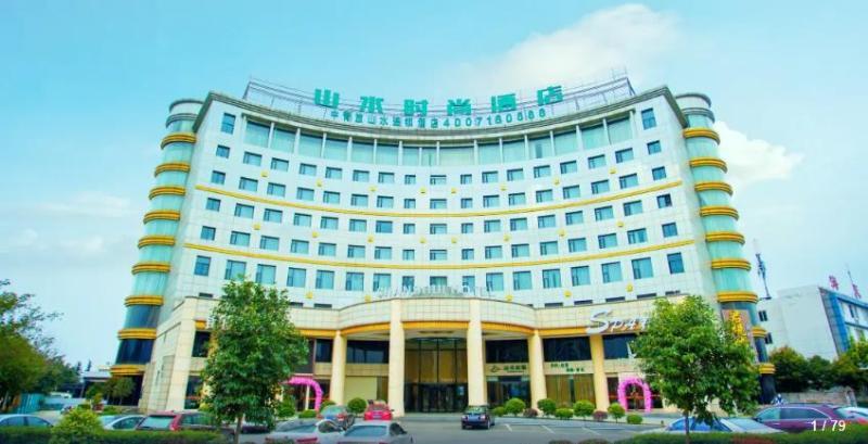 Чэнду: Shanshui Trends Hotel (Chengdu Longquanyi)