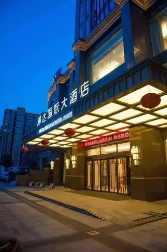 Ханчжоу: Hangzhou Runda International Hotel