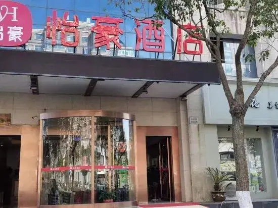 Шанхай: Greentree Inn Shanghai Pudong Huinan Metro Station Gongji Road Business Hotel