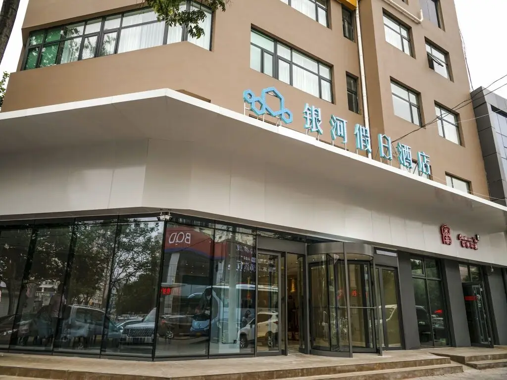 Qingdao Galaxy Holiday Hotel — фото 1
