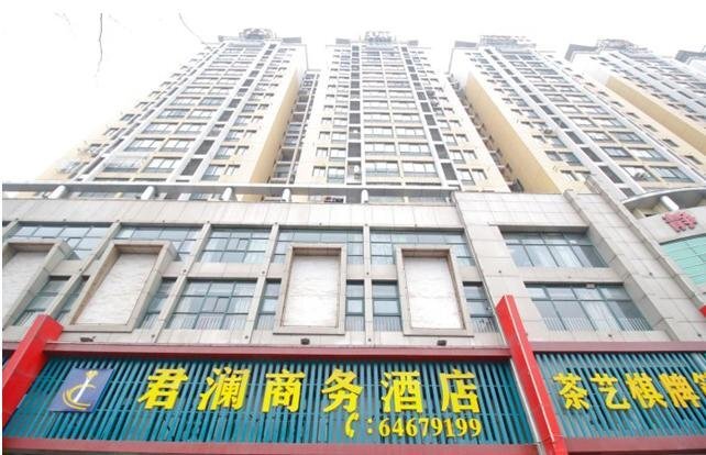 Хэфэй: 合肥桔棠酒店