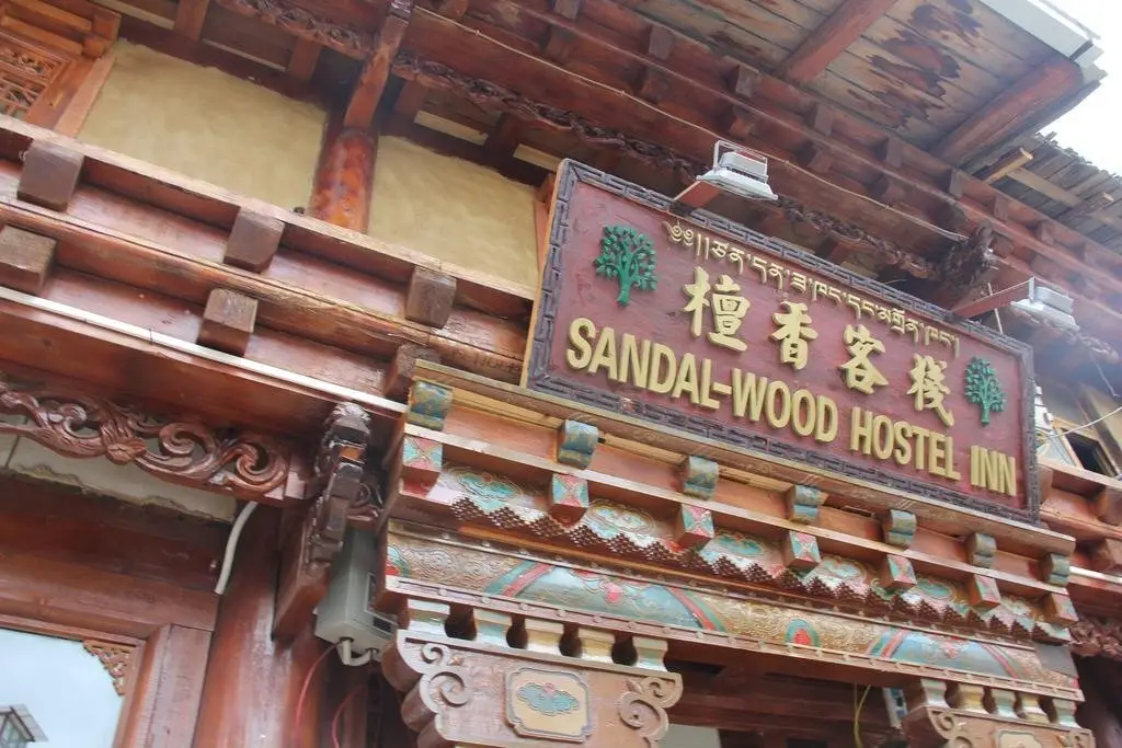 Sandal wood Hostel Inn — фото 1