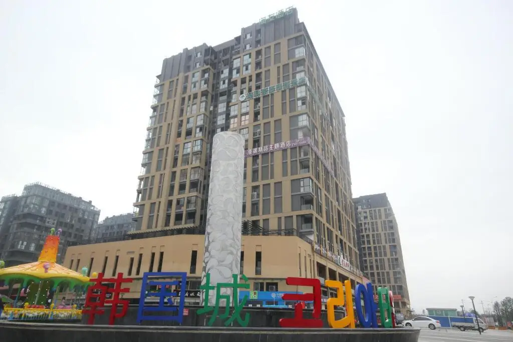 Чэнду: Hi Inn Chengdu Shuangliu Airport