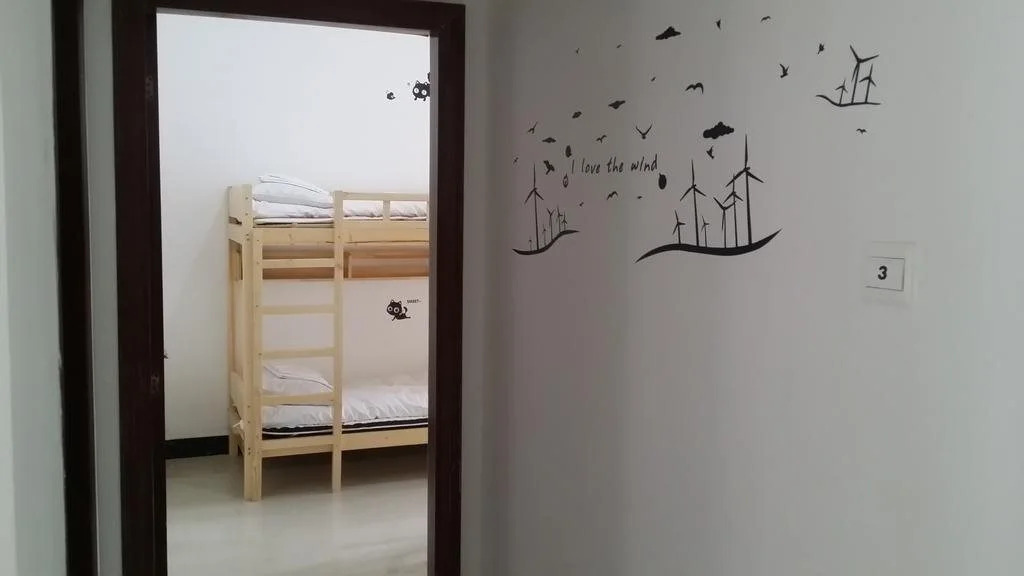 Чжэнчжоу: Wutongshu Youth Hostel
