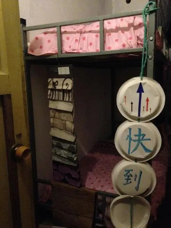Чунцин: Wind Chimes Inn