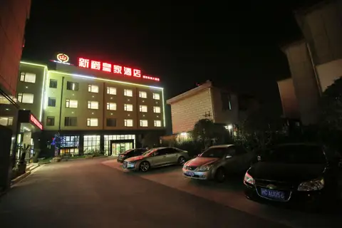 New Knight Royal Hotel Airport and International Resort — фото 1