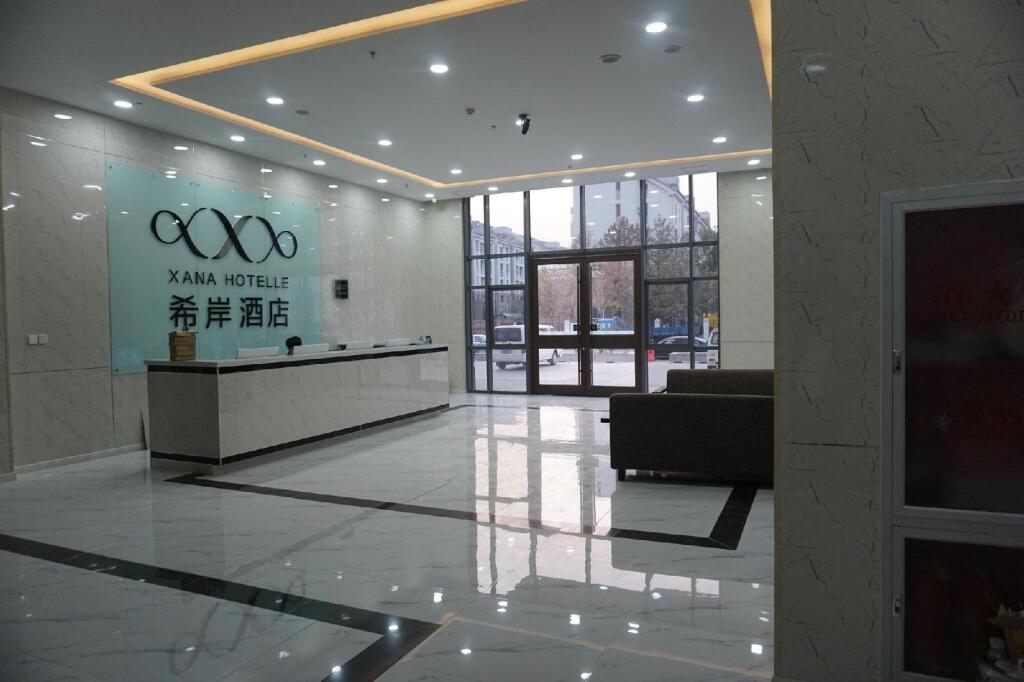 Тяньцзинь: Xana Hotels Tianjin Huaxi Dian