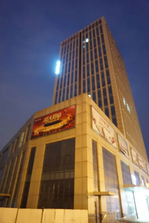 Тяньцзинь: Xana Hotels Tianjin Huaxi Dian