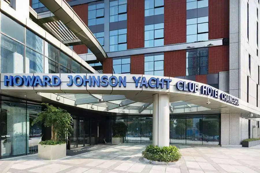 Чанша: Howard Johnson Yacht Club Hotel
