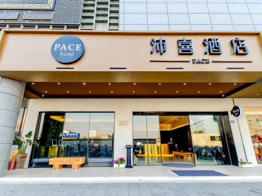 PACE HOTEL Suzhou Renmin Branch — фото 1