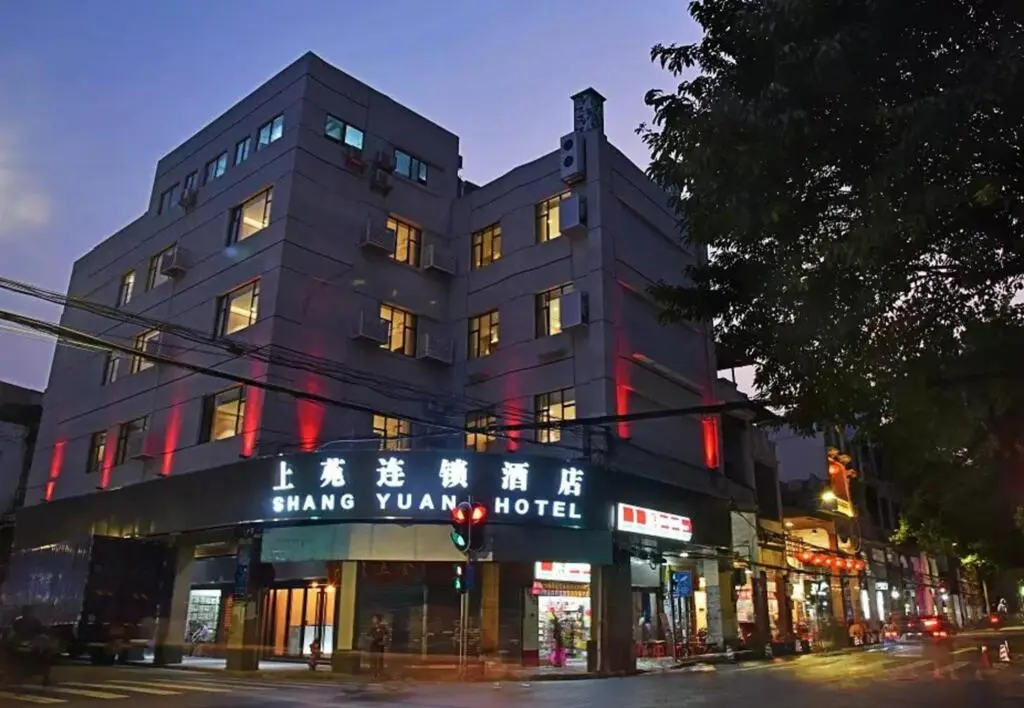 Гуанчжоу: Shang Yuan Hotel Shang Xia Jiu Branch