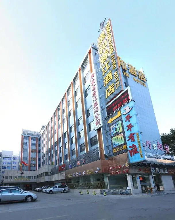 Гуанчжоу: Xinghe Xianjiang HotelRailway Station Branch