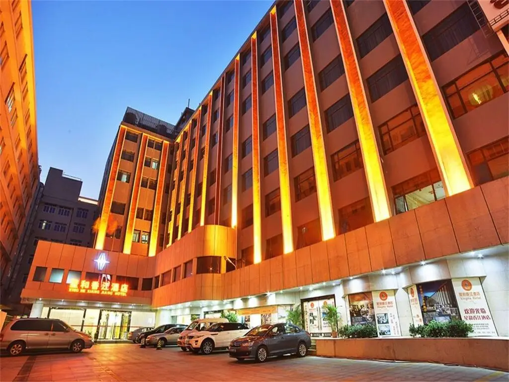 Гуанчжоу: Xinghe Xianjiang HotelRailway Station Branch