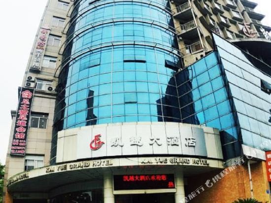 Ханчжоу: Kaiyue Hotel