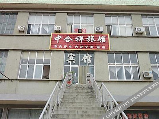 Жичжао: Zhonghexiang Hotel