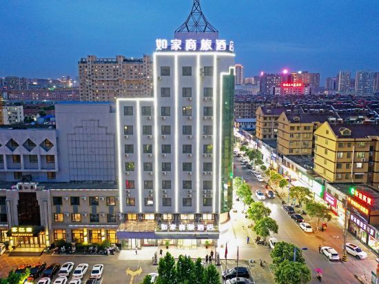 Цзаочжуан: Homeinn Selected Hotel (Zaozhuang Xuecheng Guangming West Road Railway Station)