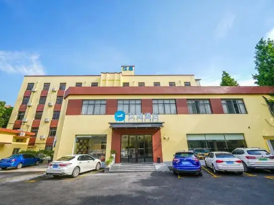 Шанхай: HanTing Hotel (Shanghai Songjiang Guyang South Road)