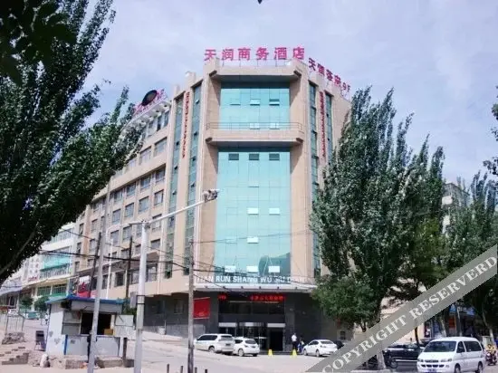 Tianrun Business Hotel — фото 1