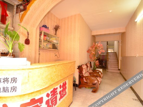 Ухань: Yuanmengge Hostel