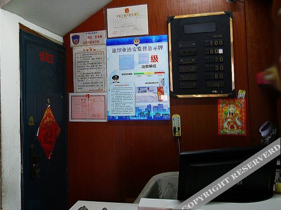 Чанчжоу: Xinhe Hostel