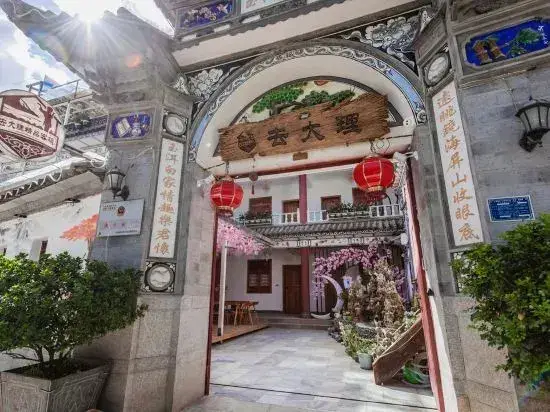 Дали: Go to Dali Inn (Dali Ancient City Branch)