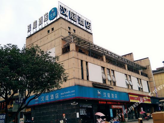 Чжанцзяцзе: Zhangjiajie Huanting Hotel (Railway Station)