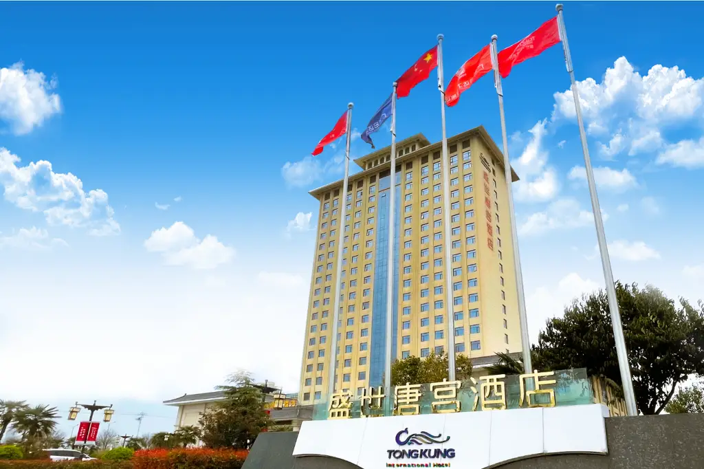 ShengShi TongKung International Hotel — фото 1