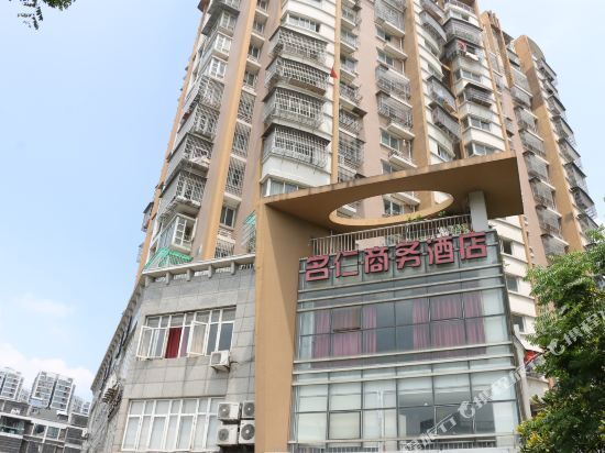 Mingren Business Hotel — фото 1