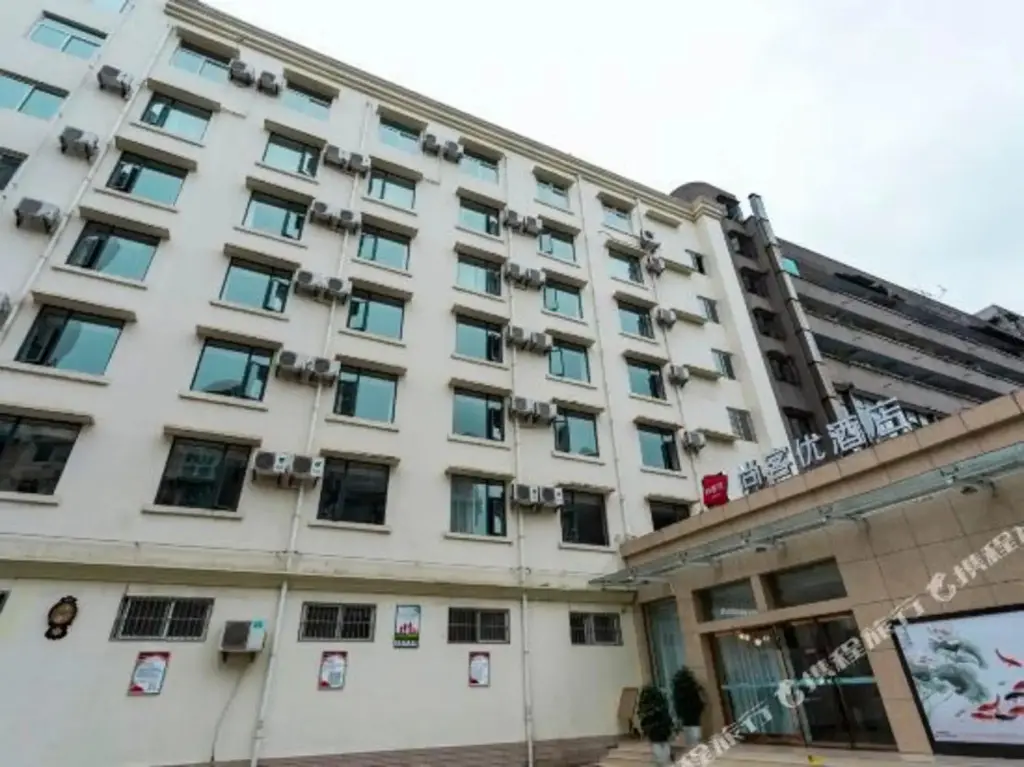 Мяньян: Shankee Hotel (Mianyang Fucheng District Wanda Plaza High Speed Railway Station)