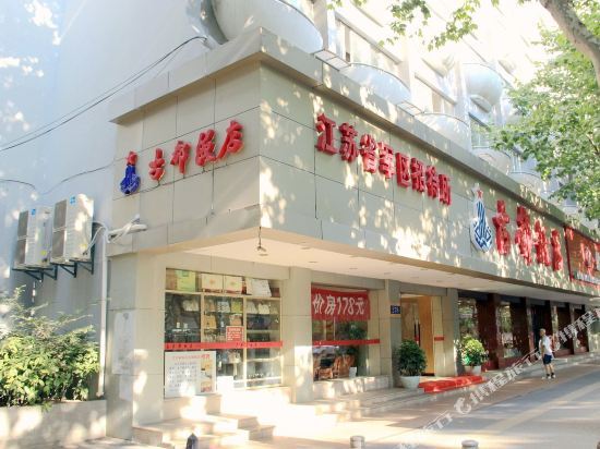 Нанкин: Nanjing Xuanwu Lake GuDu Hotel
