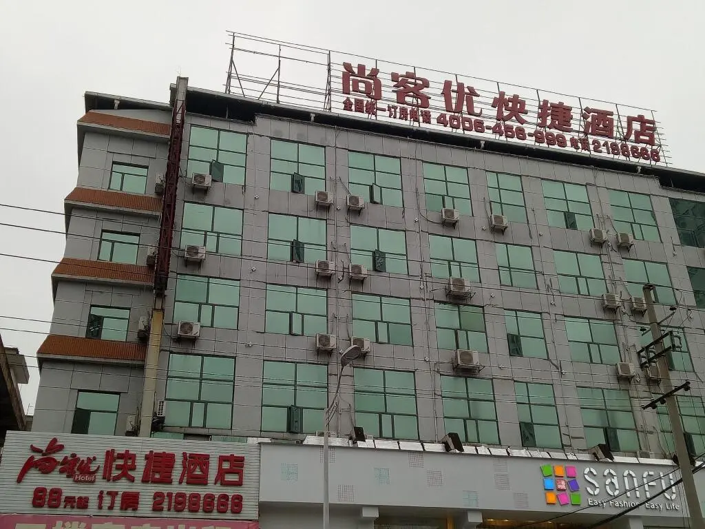 Синьюй: Thank Inn Hotel Jiangxi Xinyu Shengli Road