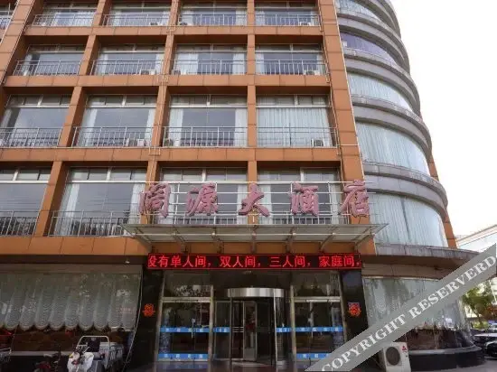Таншань: Kuoyuan Hotel