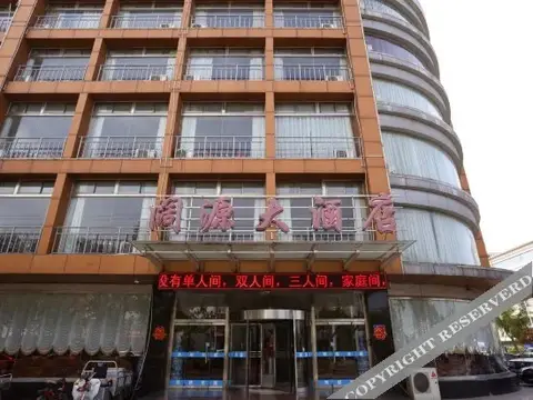 Kuoyuan Hotel — фото 1