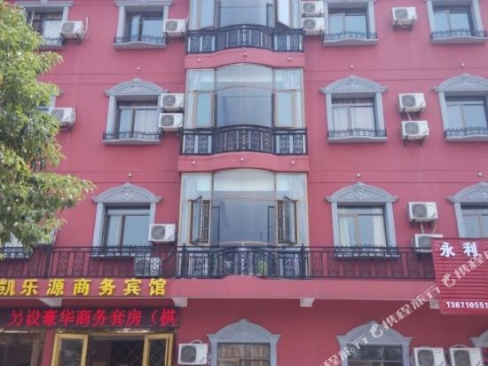 Ухань: Kaileyuan Business Hotel