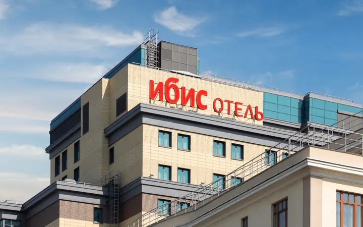 Москва: Отель ibis Москва Центр Бахрушина