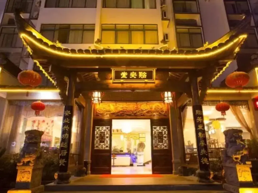 Huangshan Yiantang Hotel — фото 1