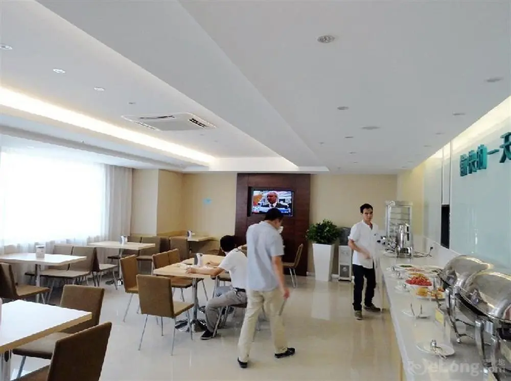 Шэньчжэнь: City Hotel