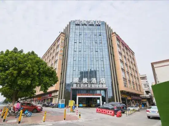Фошань: Liber Hotel (Foshan Creative Industry Park Branch)